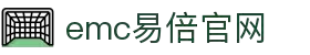 emc易倍·(中国)体育官方网站-EMCSPORTS